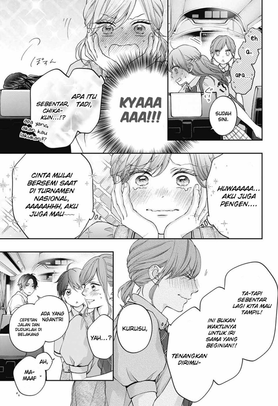 Kono Oto Tomare!